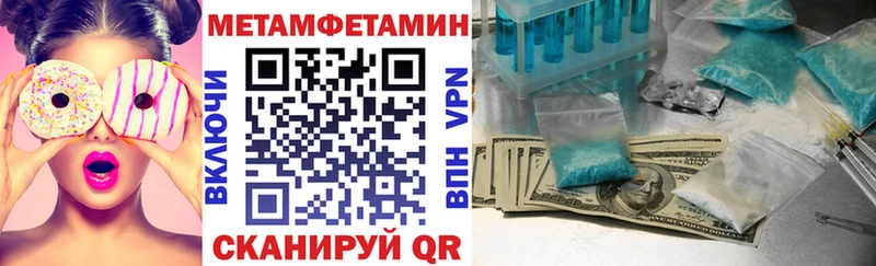 АМФ Розовый Краснокаменск