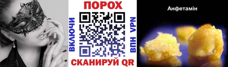 Amphetamine Розовый Краснокаменск