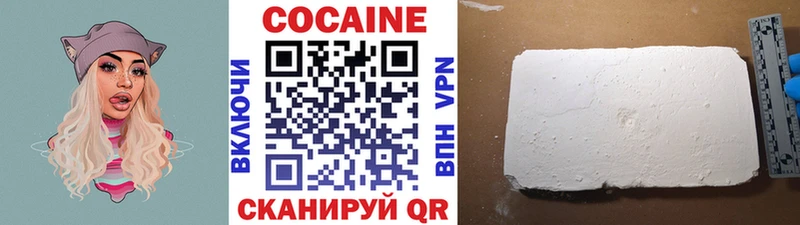 Кокаин 99%  Краснокаменск 
