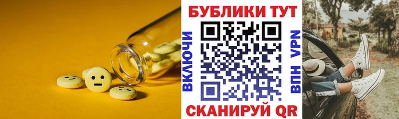 Ecstasy круглые  Краснокаменск 