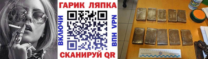 ГАШ индика сатива  наркота  Краснокаменск 
