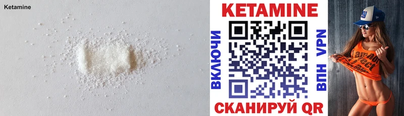 продажа наркотиков Краснокаменск КЕТАМИН ketamine
