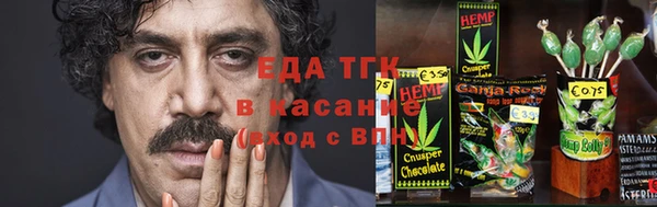 spice Балахна