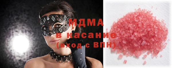 spice Балахна