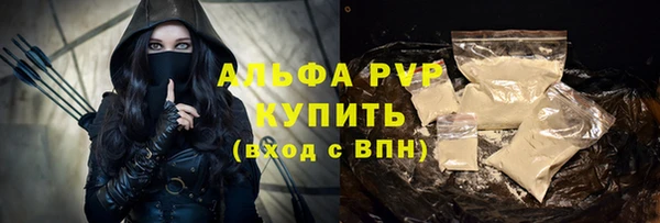 мяу мяу кристалл Баксан