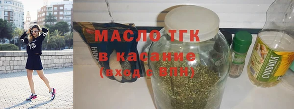 мяу мяу кристалл Баксан