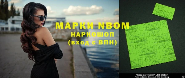 мяу мяу кристалл Баксан