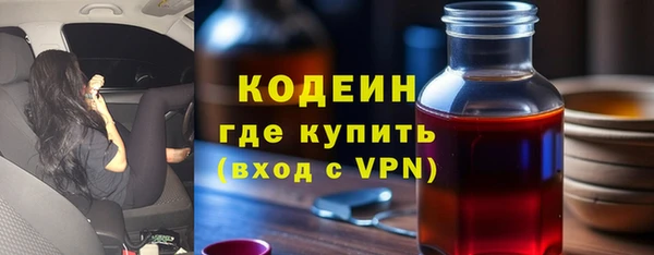 spice Балахна