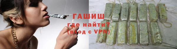 мяу мяу кристалл Баксан