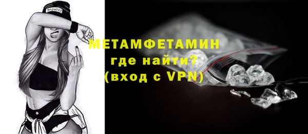 mdma Пролетарск