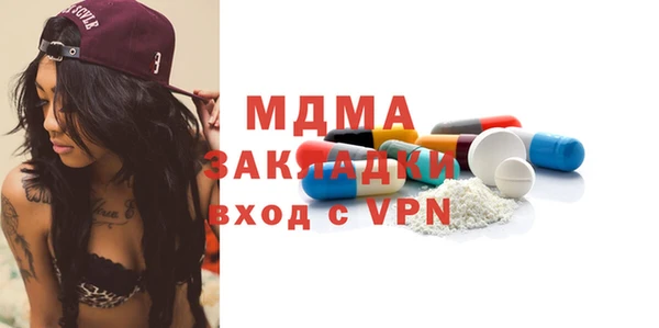 гидра Белоозёрский