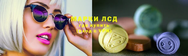 spice Балахна