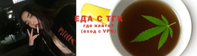 spice Балахна