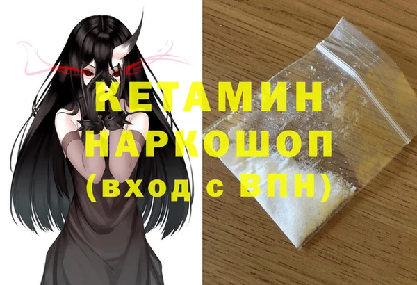 мяу мяу кристалл Баксан