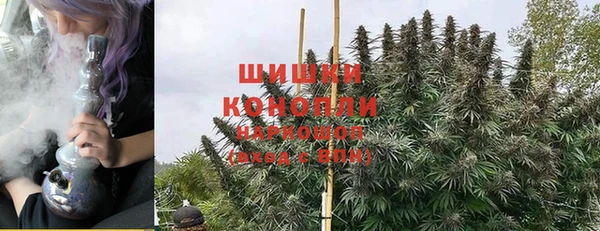 мяу мяу кристалл Баксан