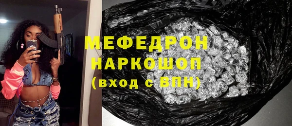 мяу мяу кристалл Баксан