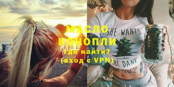 spice Балахна