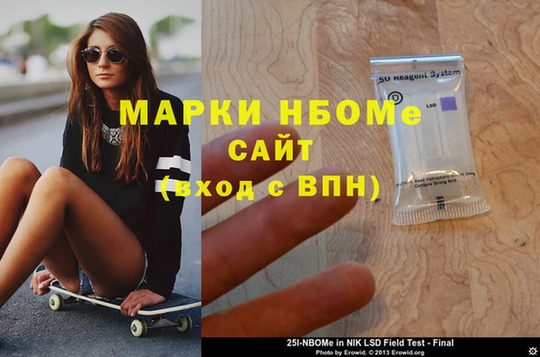 spice Балахна