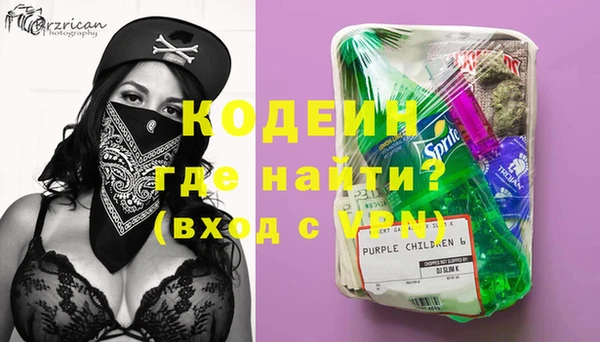 мяу мяу кристалл Баксан