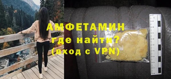 мяу мяу кристалл Баксан