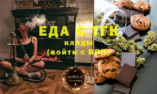 мяу мяу кристалл Баксан