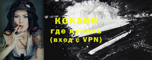 кокаин перу Балабаново