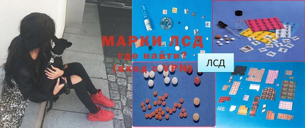 spice Балахна