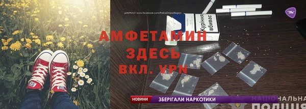дживик Протвино