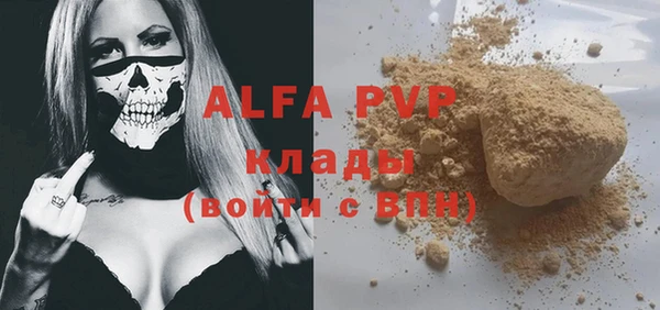 spice Балахна