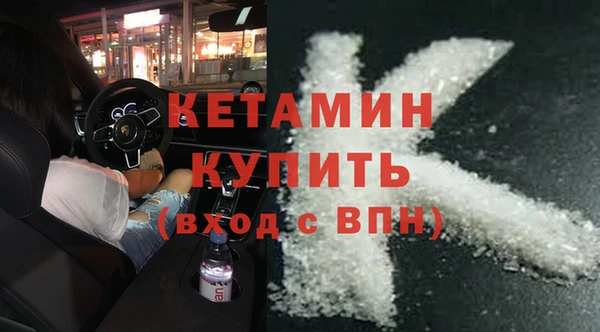 spice Балахна