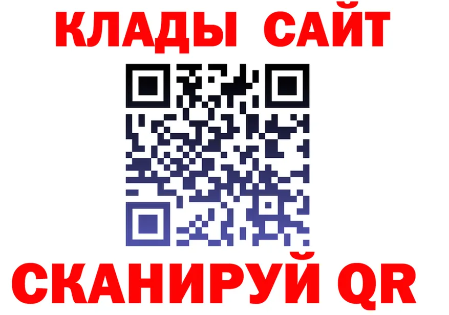 Что такое наркотики darknet клад Краснокаменск