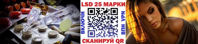 ЛСД экстази ecstasy  Краснокаменск 