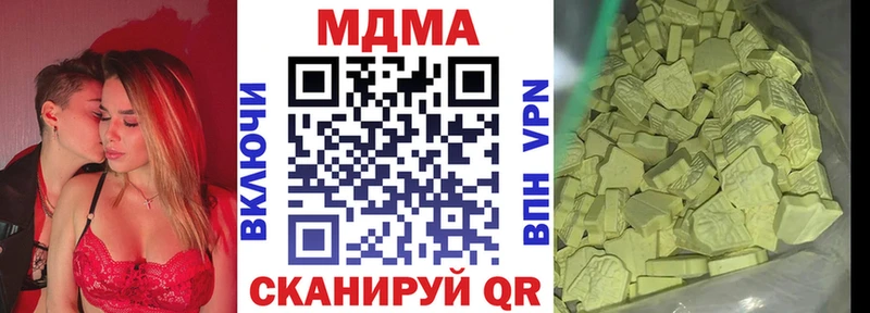 МДМА молли  mega сайт  Краснокаменск  хочу  