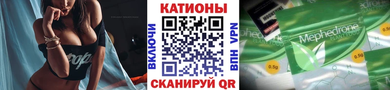 Мефедрон 4 MMC  Краснокаменск 