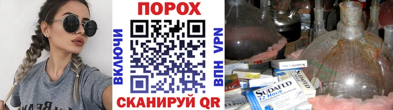 МЕТАМФЕТАМИН пудра где купить наркоту Краснокаменск
